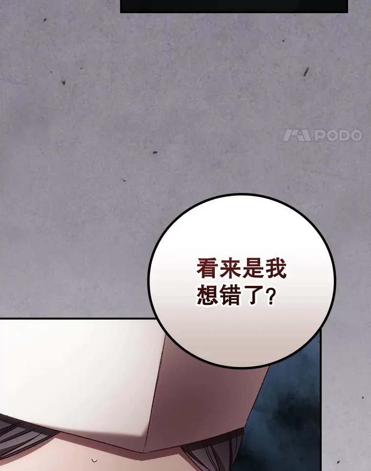 61.强硬回击60