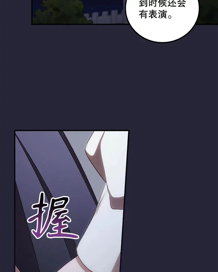 67.公开露面吧39