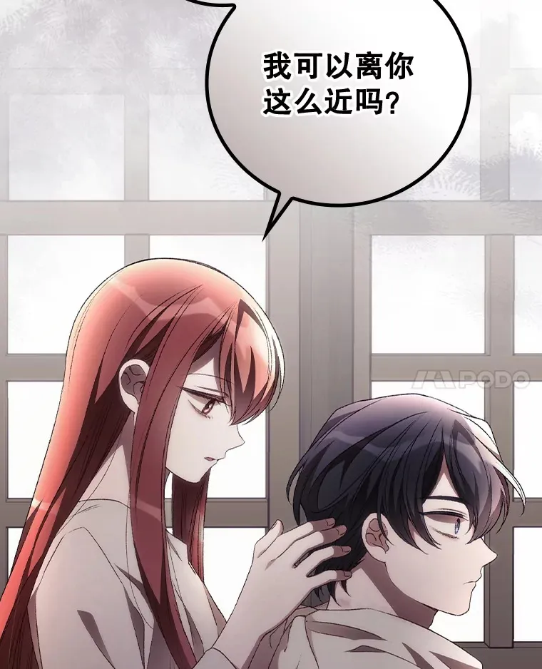 31.爱鲁昂神殿43