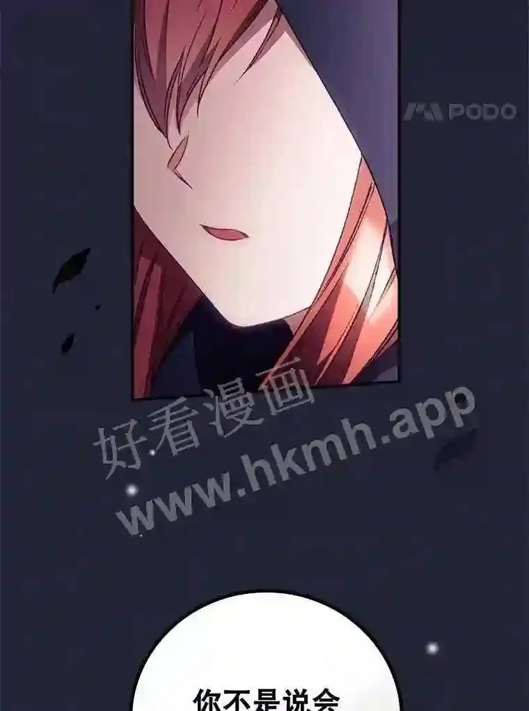 19.途经巴泰34