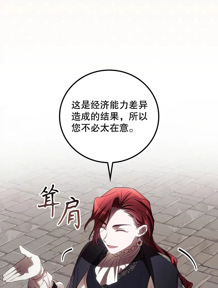 59.不能没有你80