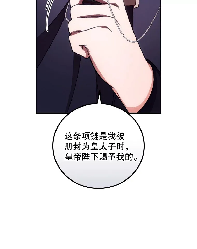 36.顺利被抓90