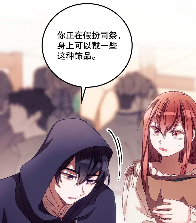 25.受伤26