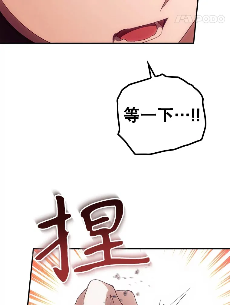 42.团长娜西尔21