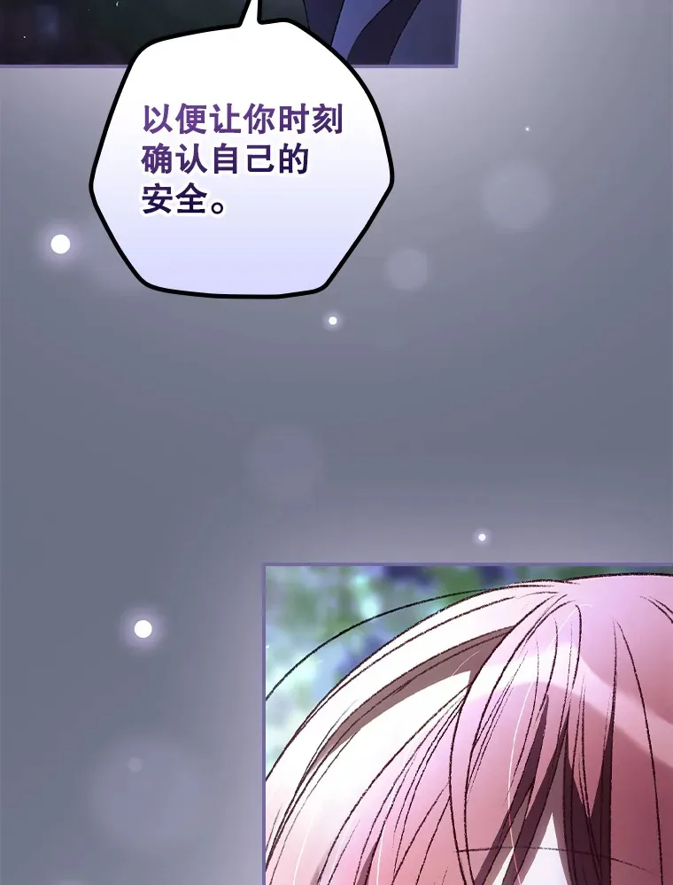 34.抵达8区域49