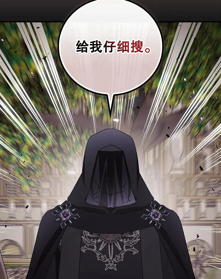 69.无路可逃26