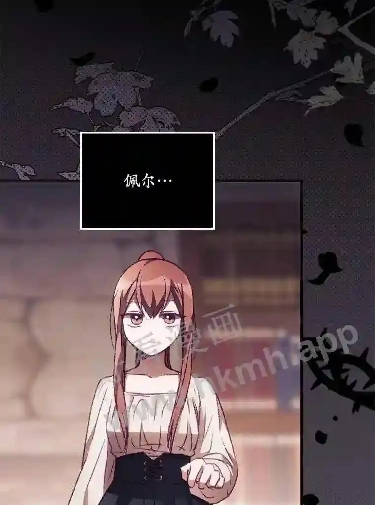 4.追踪而至69