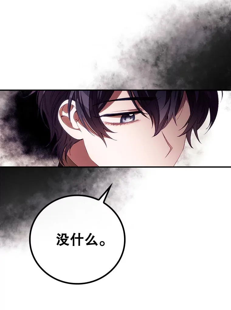 26.异常83