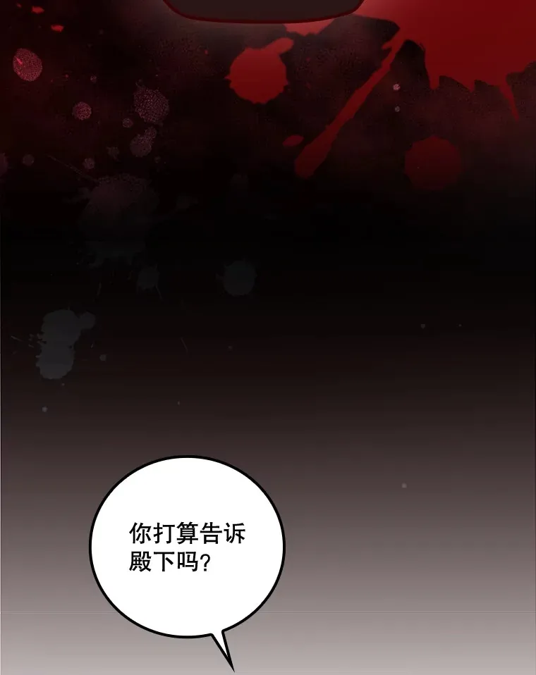 58.犹豫不决11