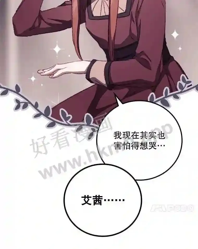 15.安抚43