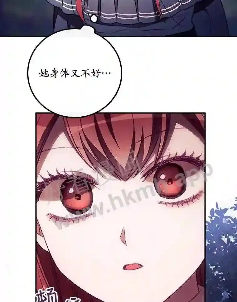 8.惊变81