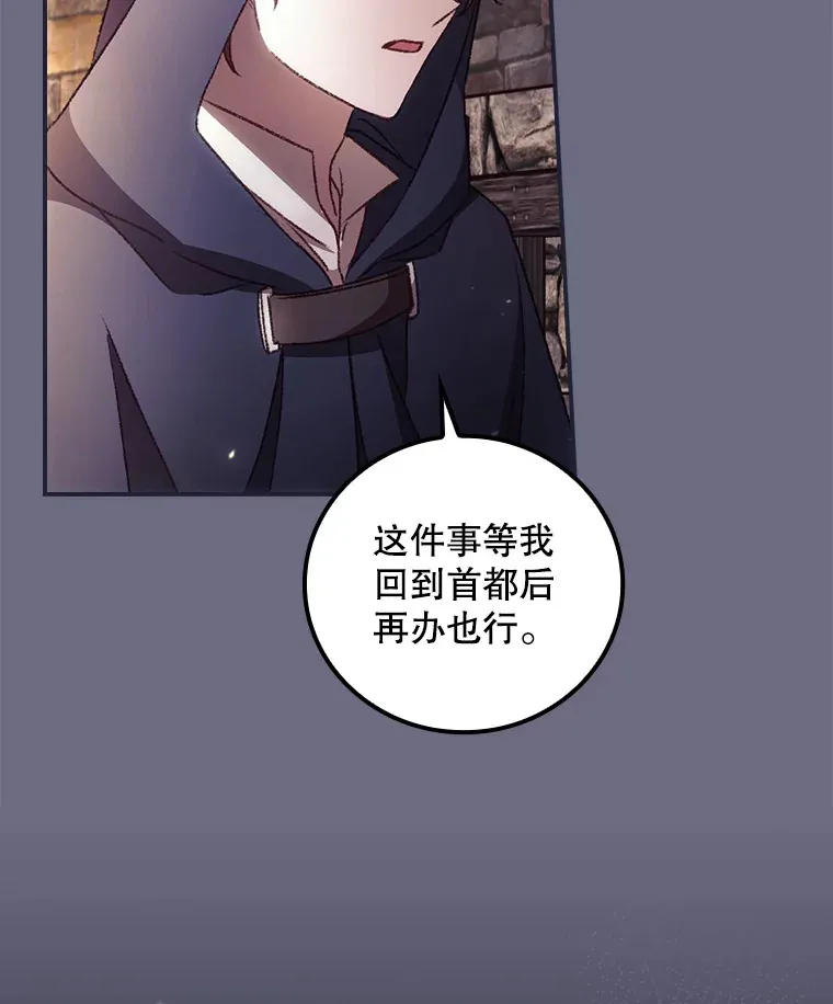33.逛庆典53