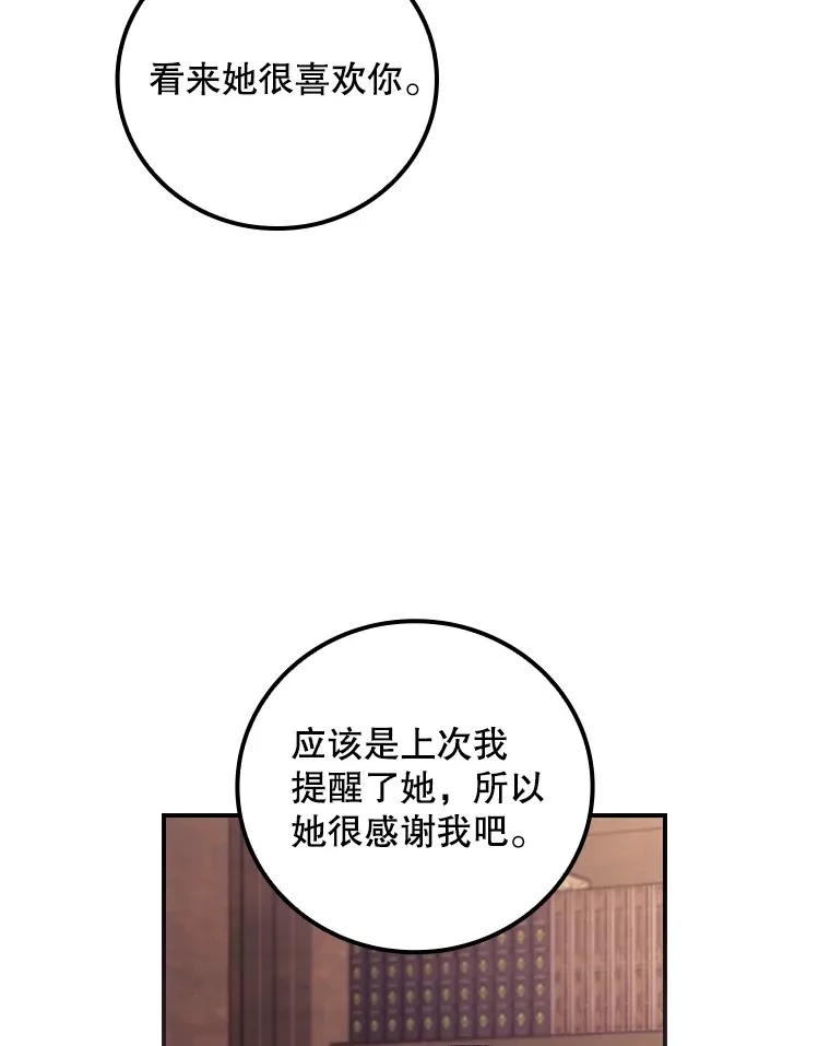 44.好感82