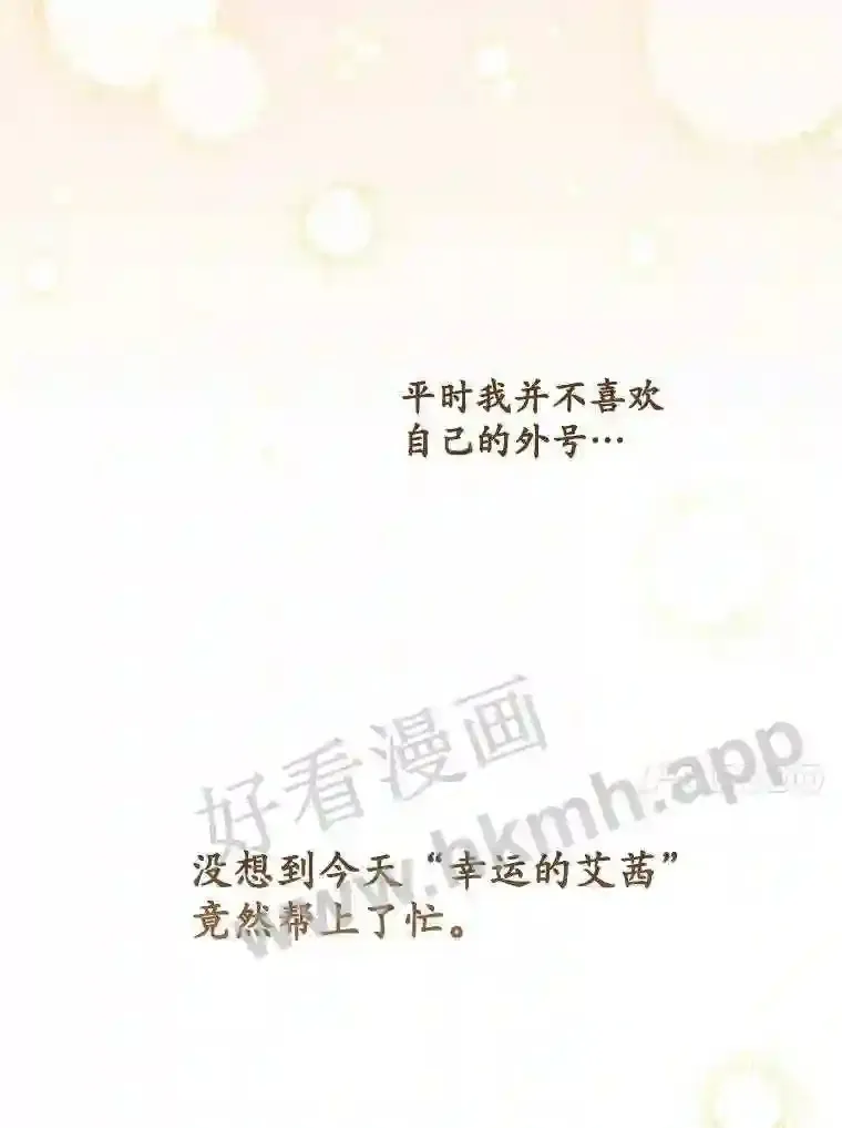 11.危机将至62