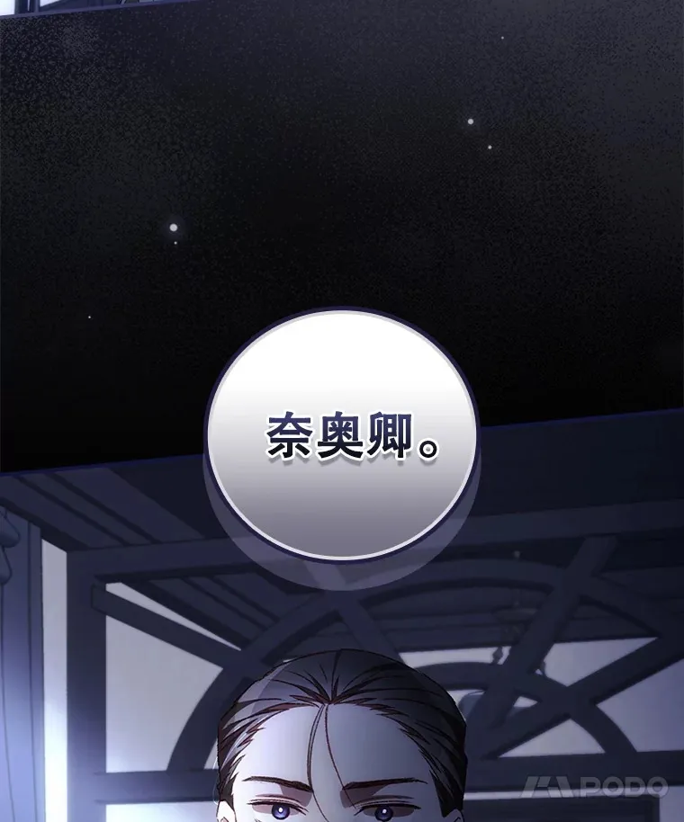 57.成功逃脱107