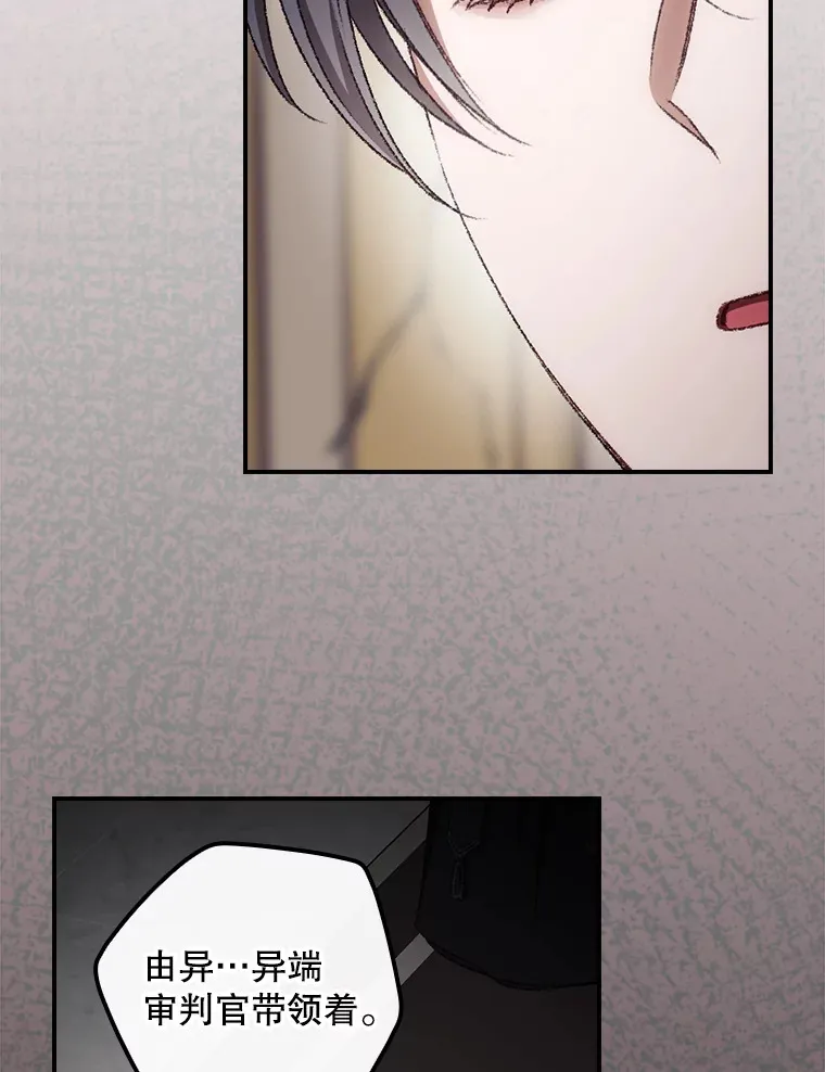 68.魔女86