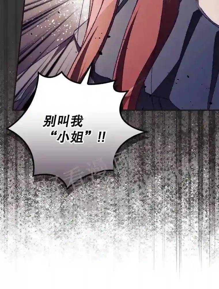 9.失态29
