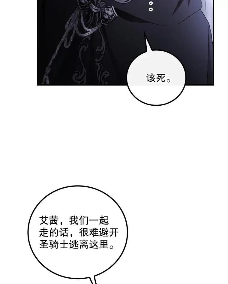 73.逃跑71