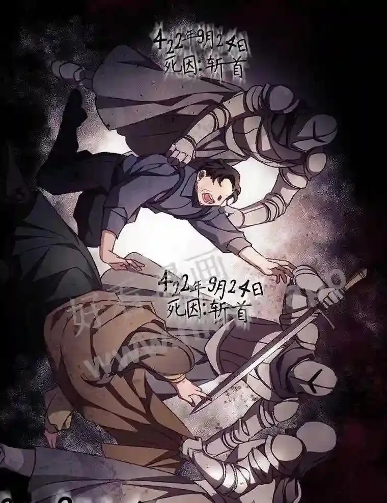 12.去而复返65
