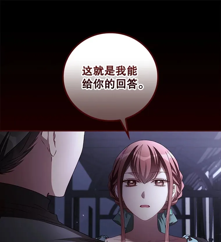 58.犹豫不决18