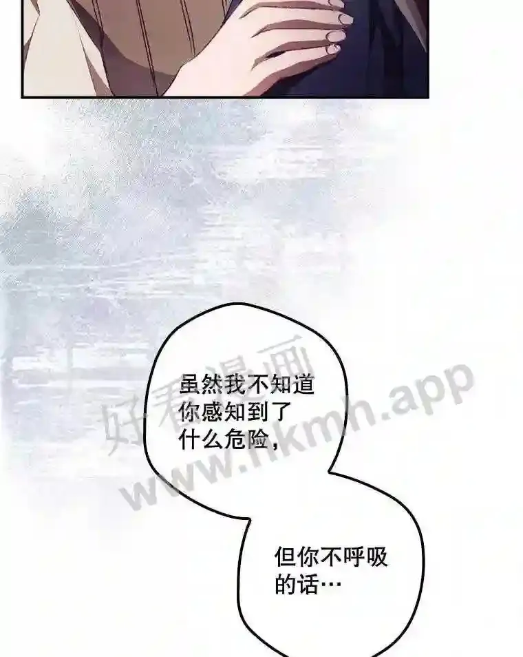 11.危机将至17