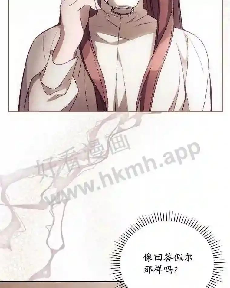 16.不速之客95