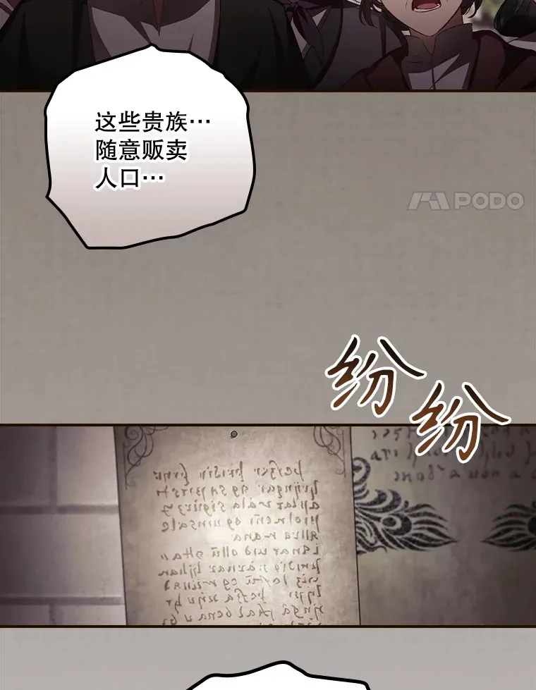 61.强硬回击27