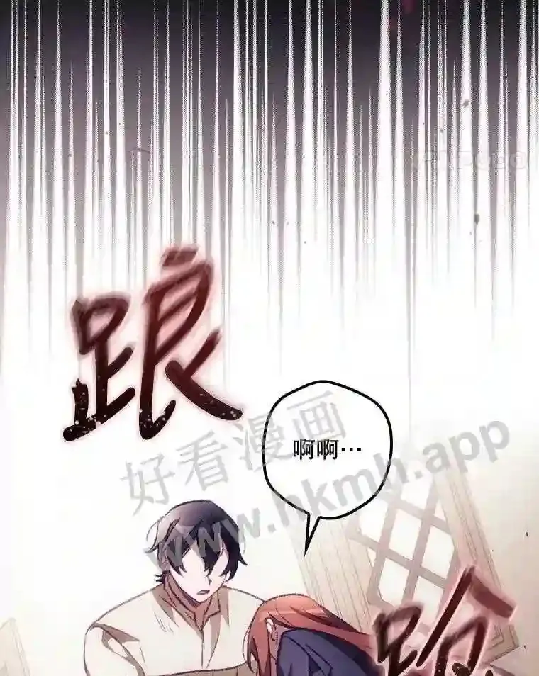 11.危机将至23