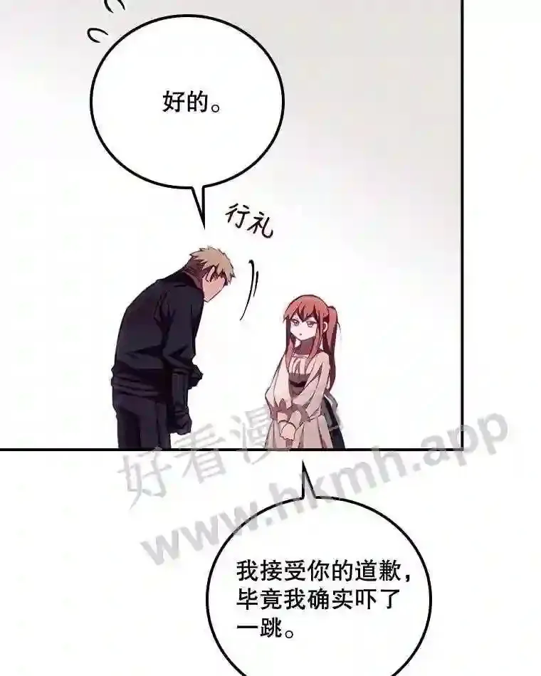 5.身份76