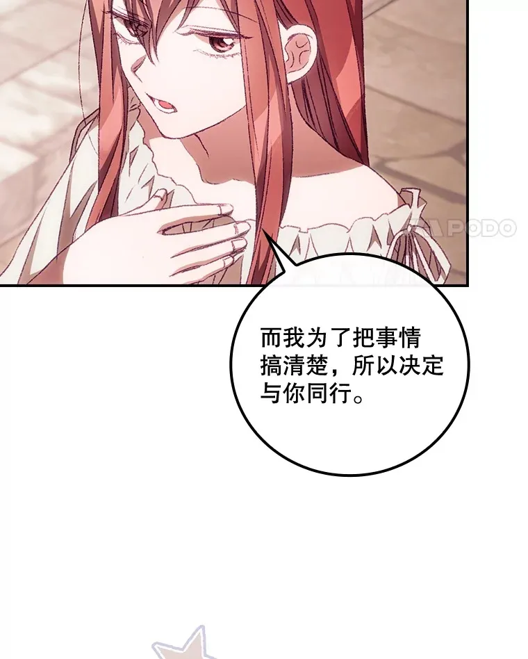 24.建国祭107