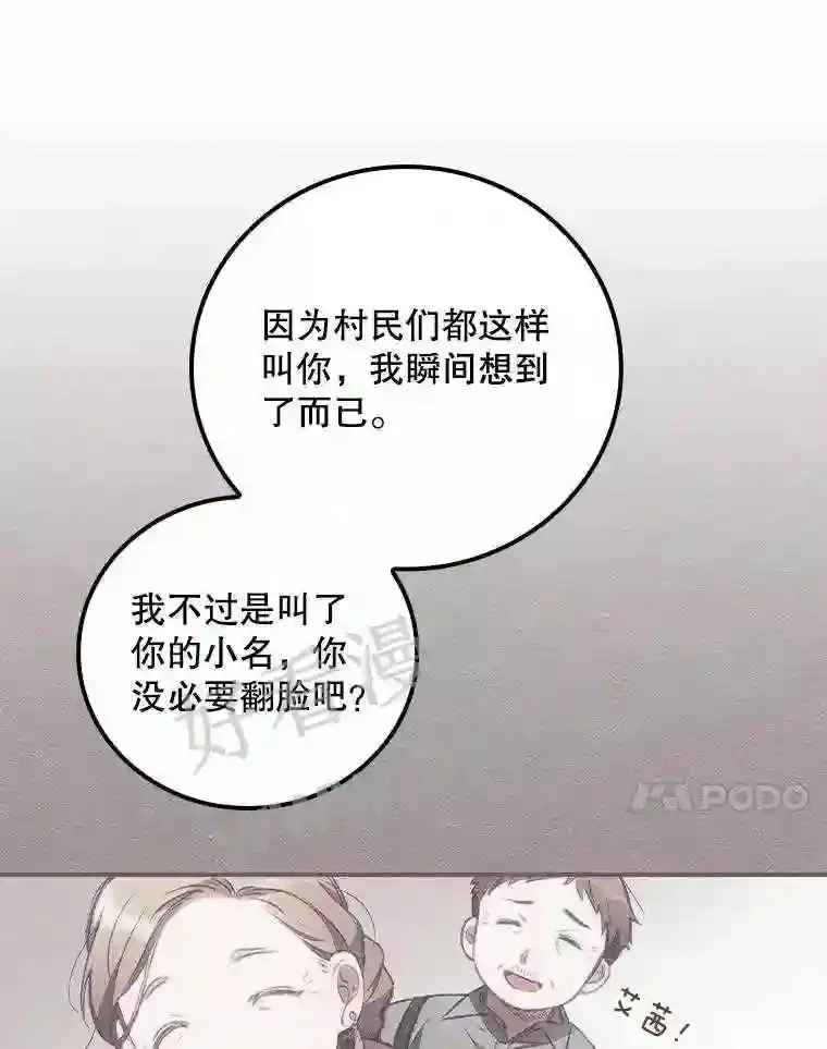 9.失态64