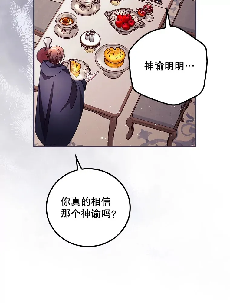 36.顺利被抓80