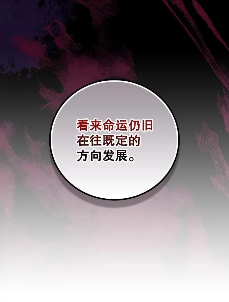 78.面对真相69