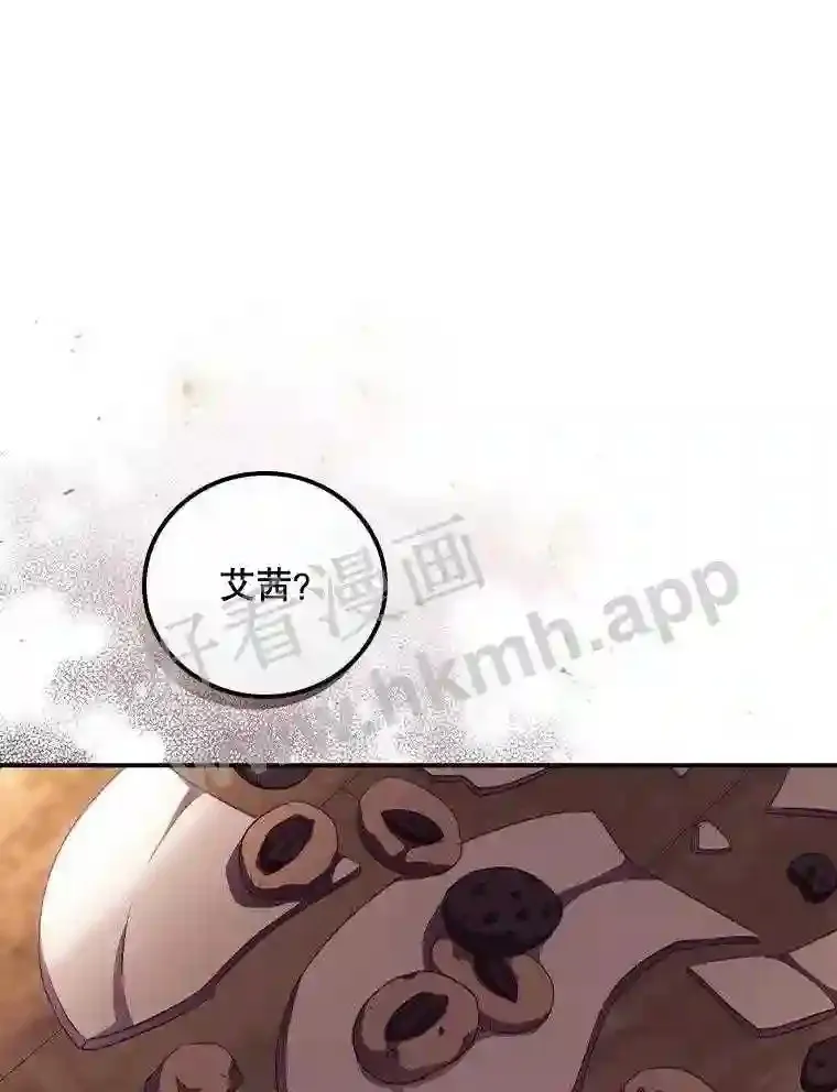 10.离开前夕101