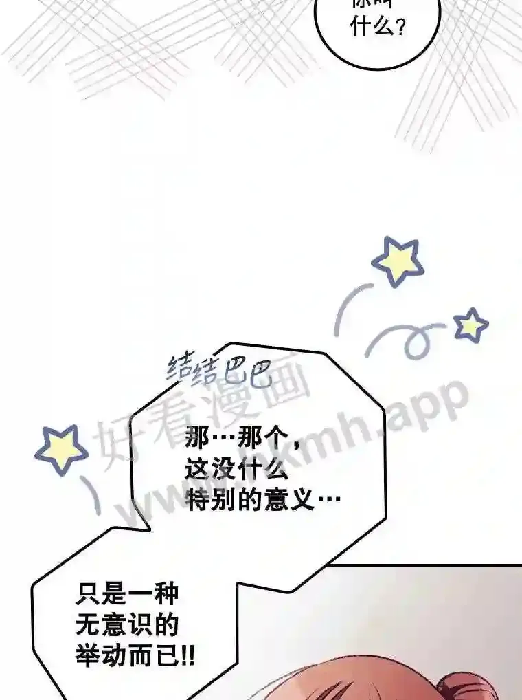 15.安抚54