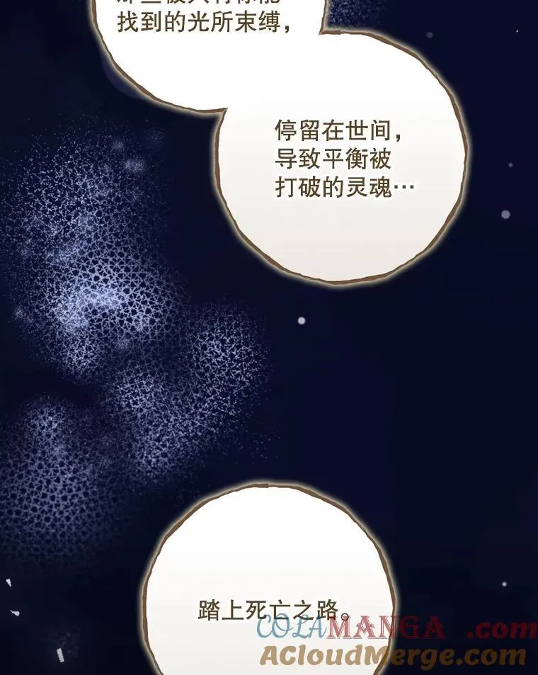 81.伊始（本季完）4