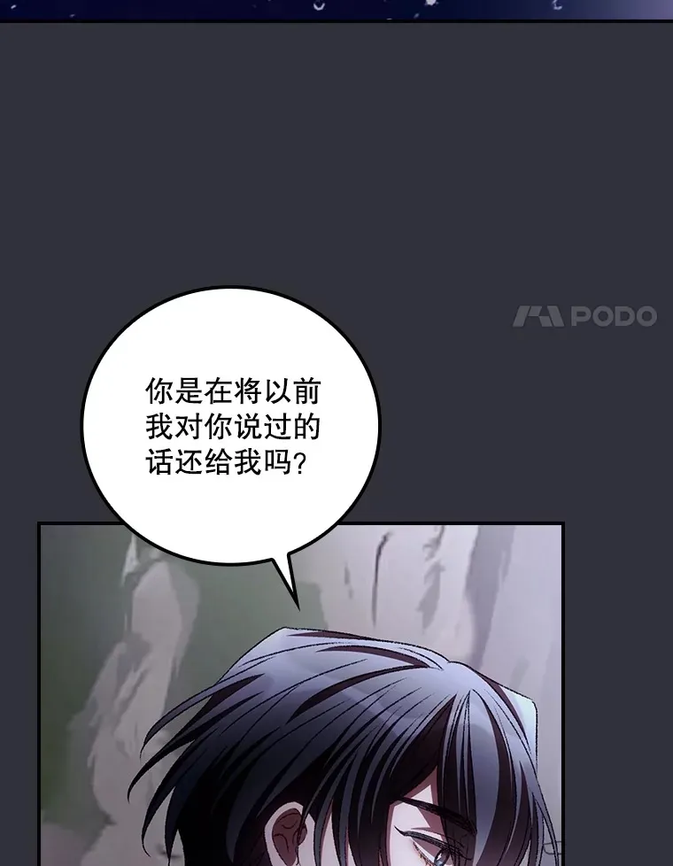 70.如约来见你20