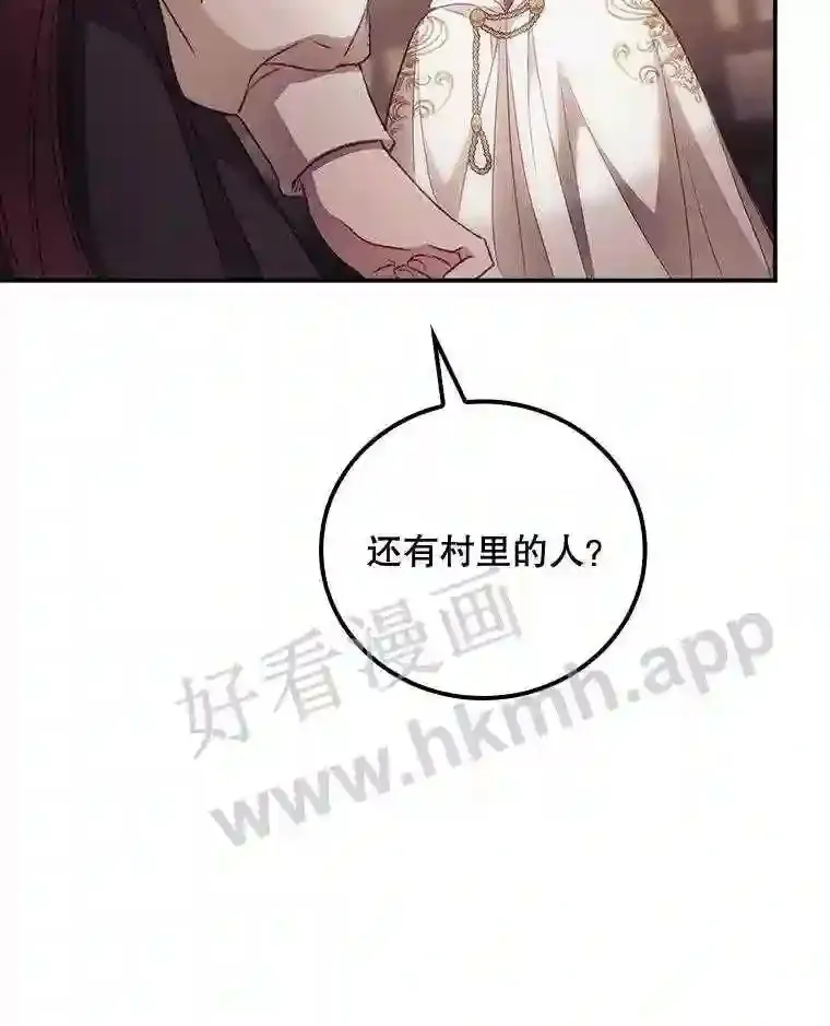 17.交谈85