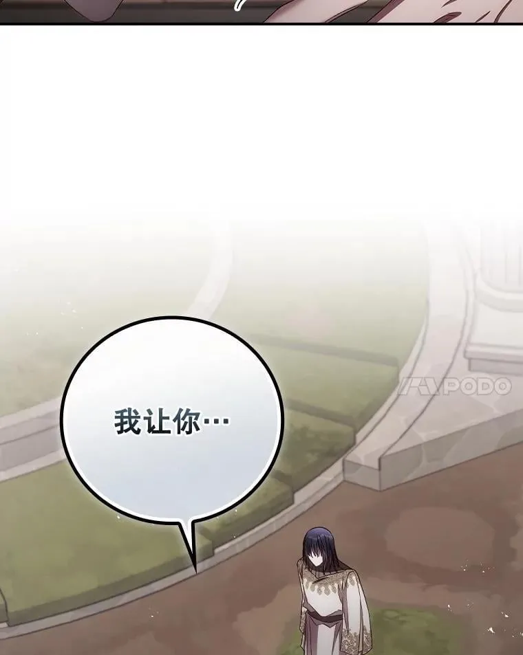 80.她消失了23