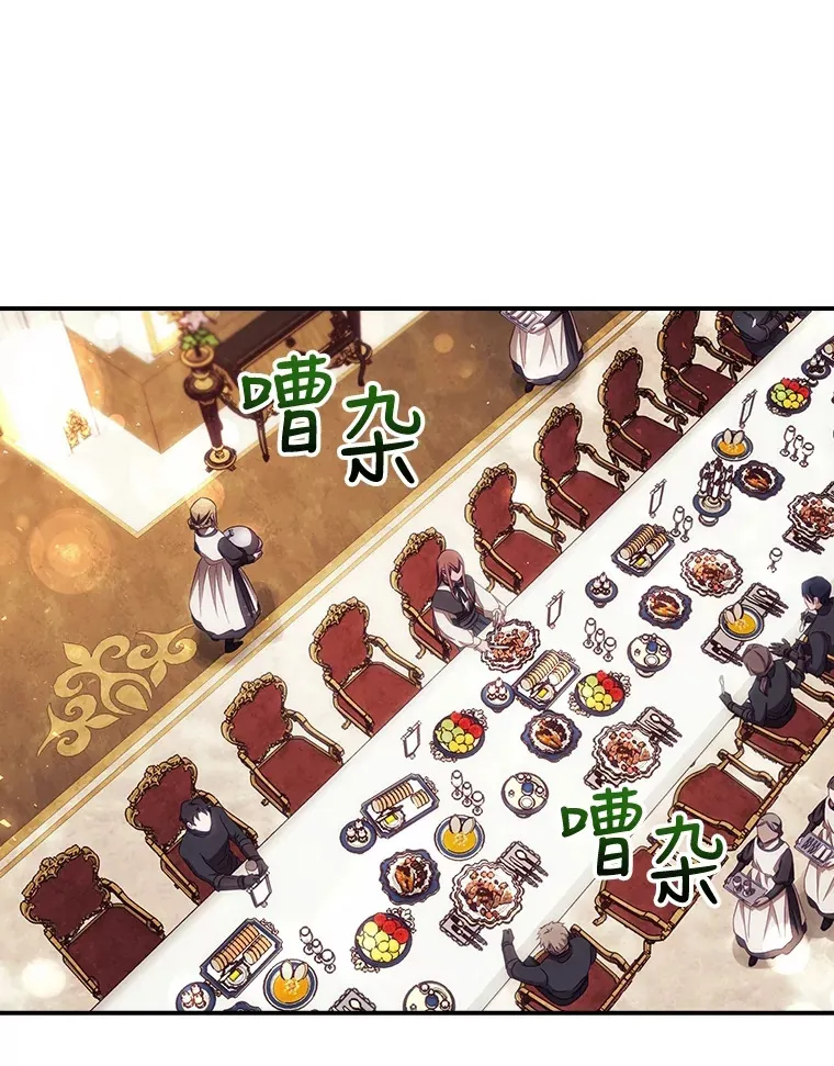 21.抵达领主城66