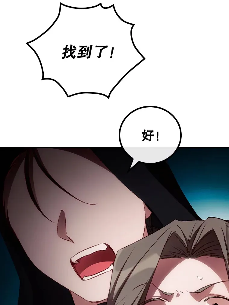 56.夺名册54
