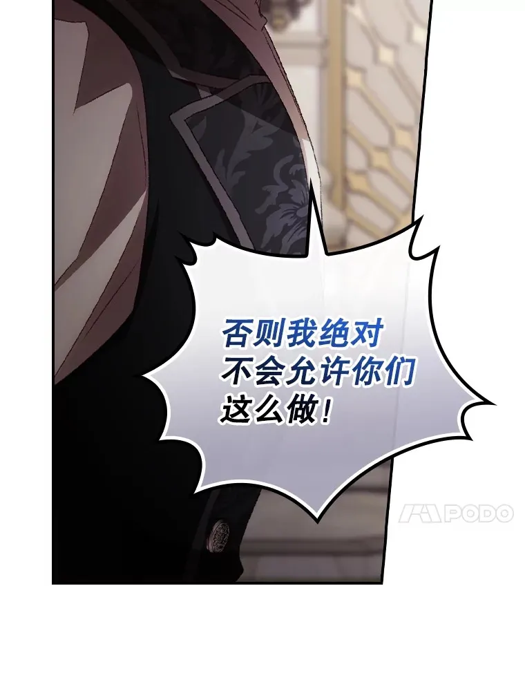 69.无路可逃23