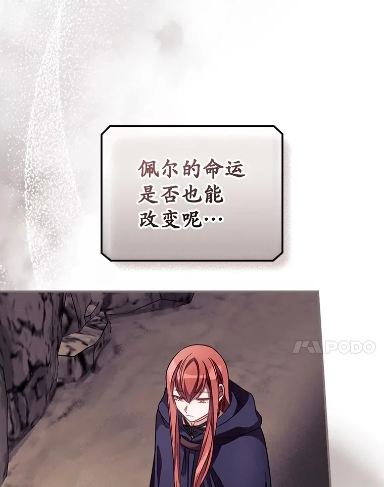29.努力改变命运63