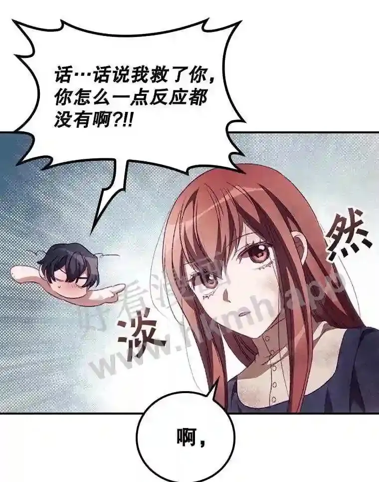 13.获救24