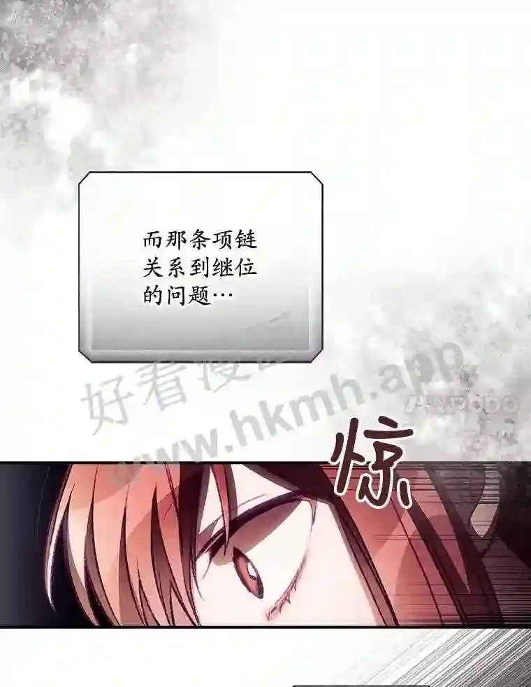 8.惊变32