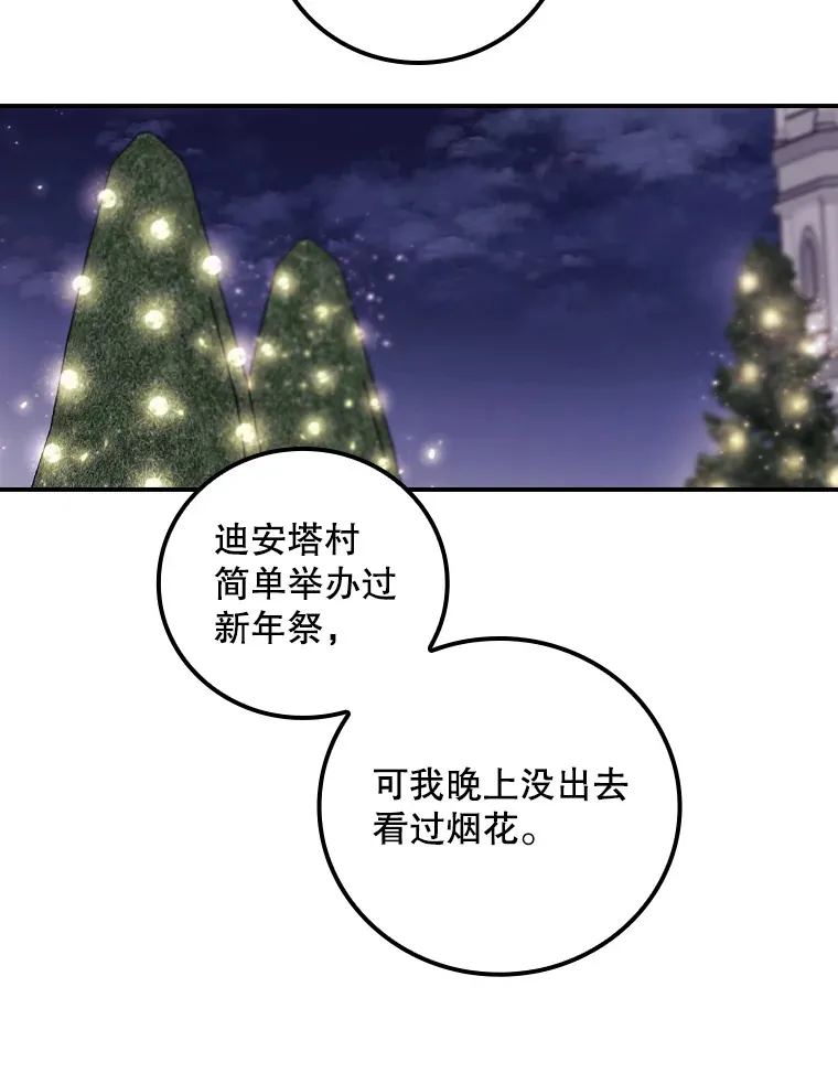 45.新年祭35