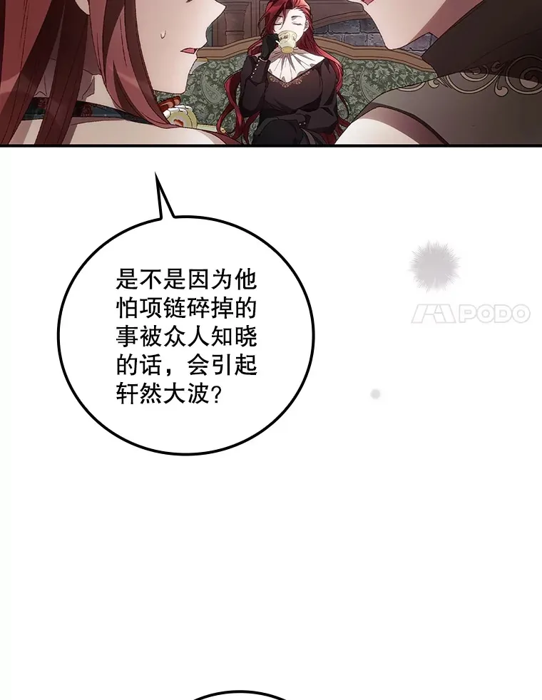 44.好感108