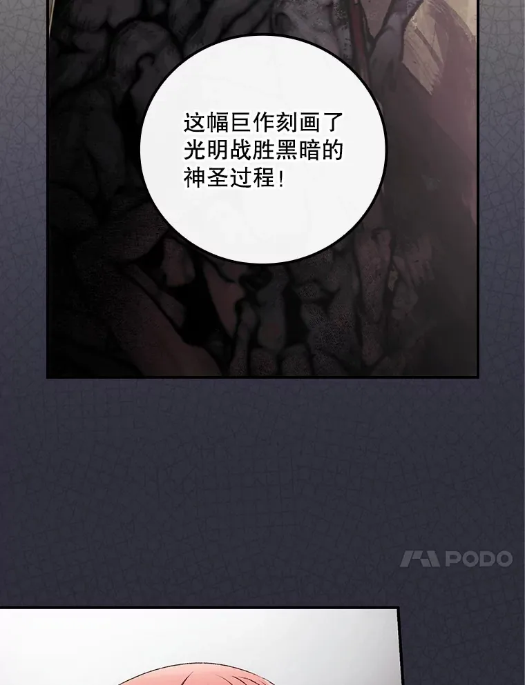 54.吕塞特美术馆76