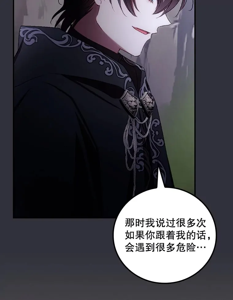 70.如约来见你21