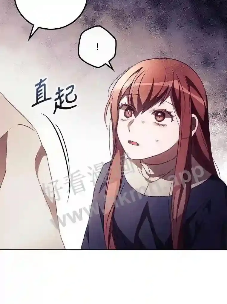 11.危机将至38
